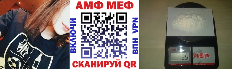 Amphetamine Premium  даркнет сайт  Очёр 