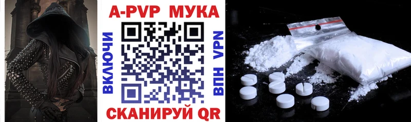 сайты даркнета телеграм Очёр A-PVP VHQ