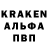 Альфа ПВП крисы CK Levi Acerman