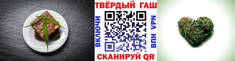 Печенье с ТГК конопля  Очёр 