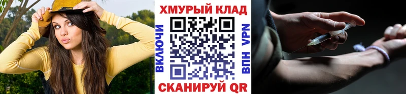 Героин хмурый  это телеграм  Очёр 