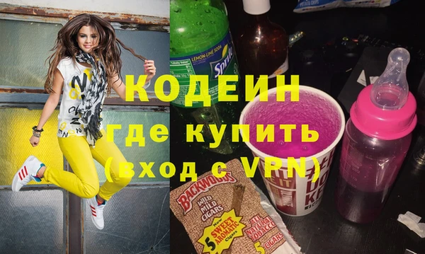 мяу мяу кристалл Белокуриха