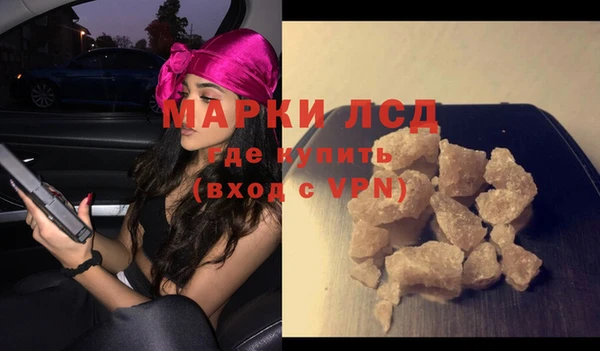 мяу мяу кристалл Белокуриха