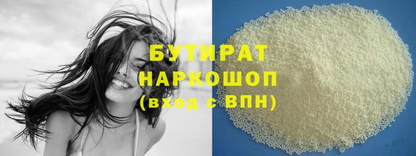 героин Беломорск
