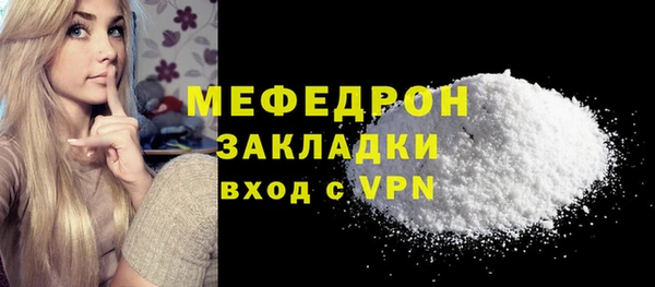 героин Беломорск