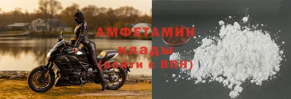 мяу мяу кристалл Белокуриха