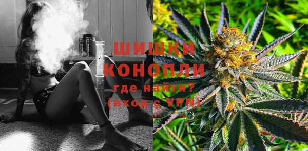 мяу мяу кристалл Белокуриха