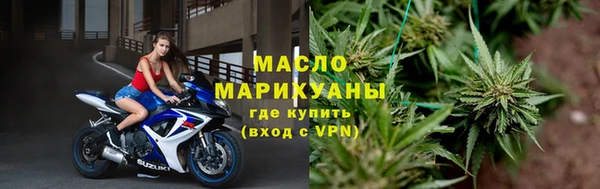 мяу мяу кристалл Белокуриха