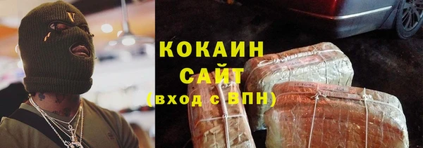 героин Беломорск