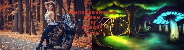 мяу мяу кристалл Белокуриха