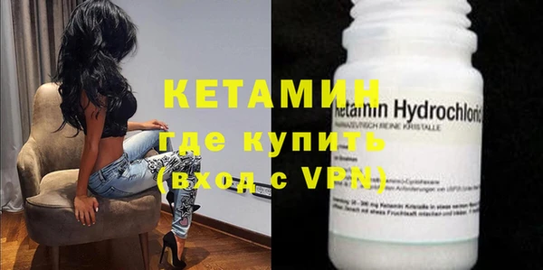 мяу мяу кристалл Белокуриха