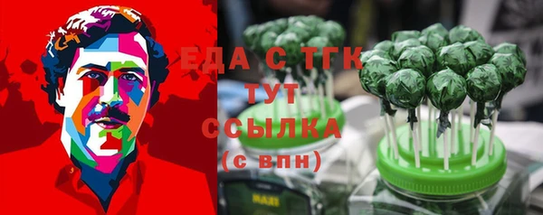 героин Беломорск