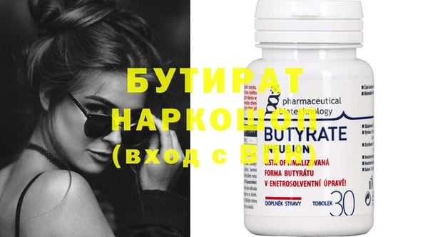 шишки Снежинск