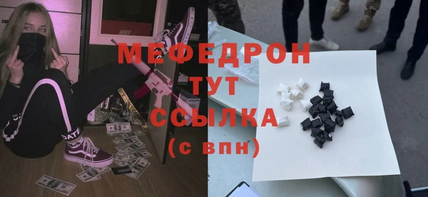 круглые Слюдянка