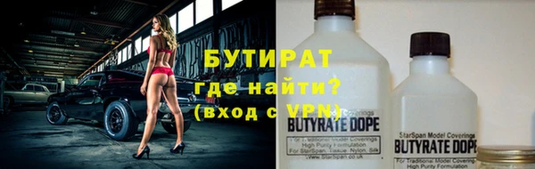 героин Беломорск