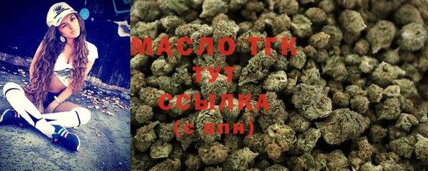 мяу мяу кристалл Белокуриха