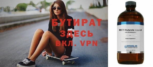 героин Беломорск