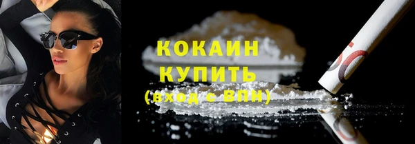 ALPHA-PVP Семёнов