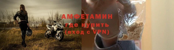 мяу мяу кристалл Белокуриха