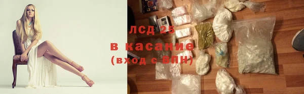 мяу мяу кристалл Белокуриха