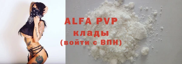 героин Беломорск