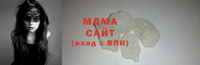мяу мяу кристалл Белокуриха