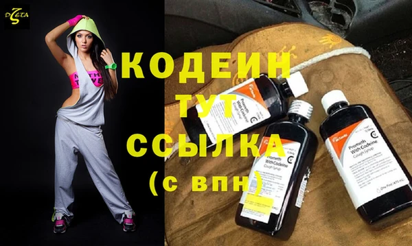 мяу мяу мука Белоозёрский