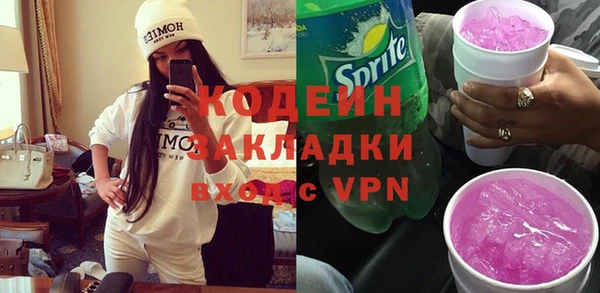 мяу мяу мука Белоозёрский