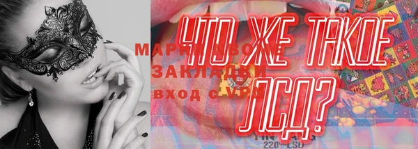 мяу мяу кристалл Белокуриха