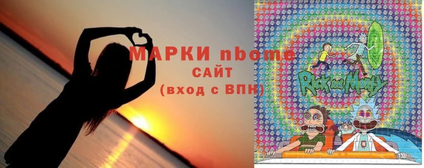 мяу мяу кристалл Белокуриха
