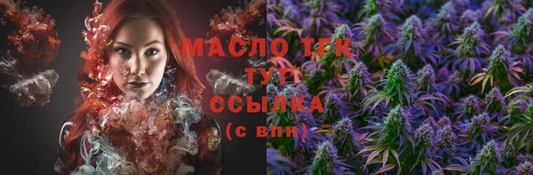мяу мяу мука Белоозёрский
