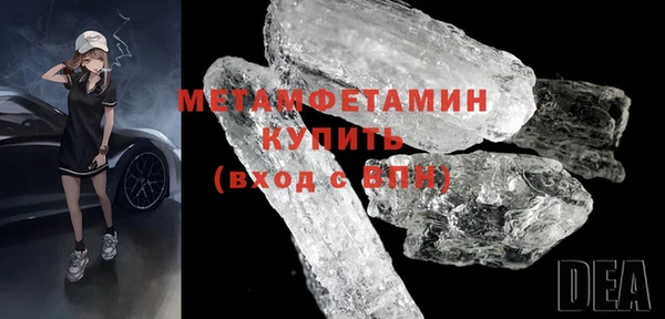героин Беломорск