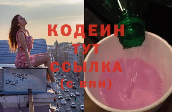 мяу мяу мука Белоозёрский