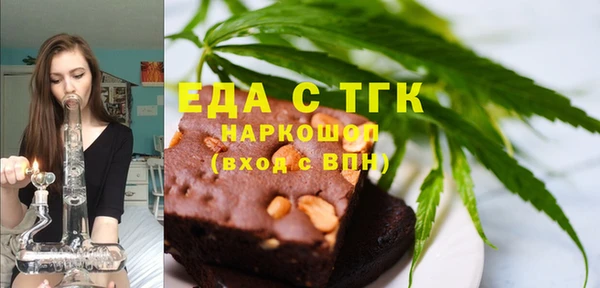 героин Беломорск