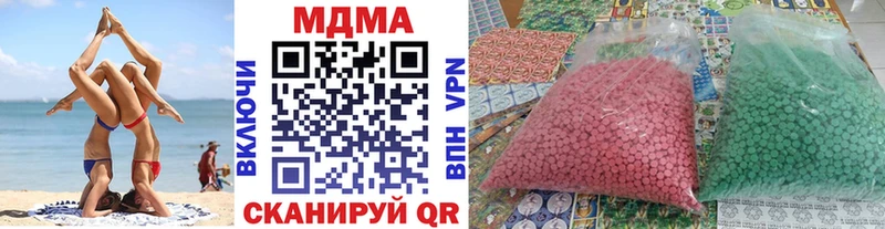 МДМА кристаллы  Очёр 
