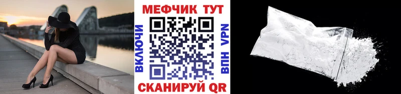 ссылка на мегу как войти  цены   Очёр  МЯУ-МЯУ кристаллы 