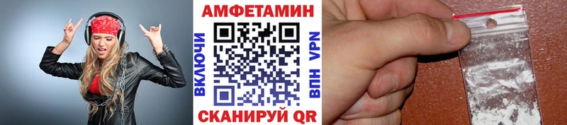 мега сайт  Очёр  МЕТАМФЕТАМИН винт 
