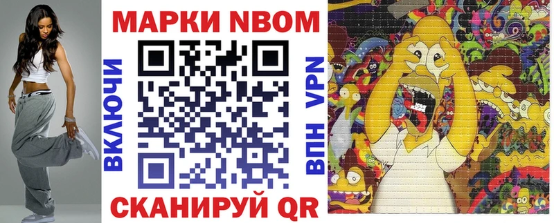 наркотики  мега   Наркотические марки 1,8мг  площадка наркотические препараты  Очёр 