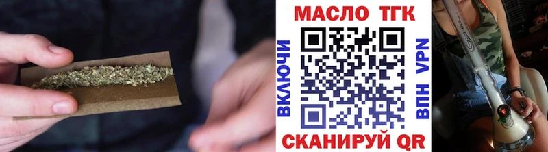 Дистиллят ТГК концентрат  Очёр 