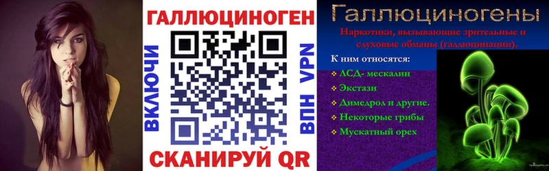 блэк спрут ССЫЛКА  Очёр  Галлюциногенные грибы прущие грибы 
