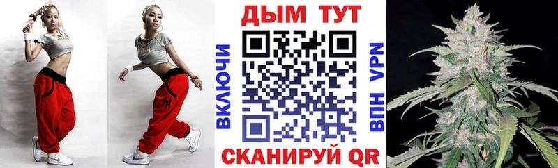 Конопля Bruce Banner закладка Очёр